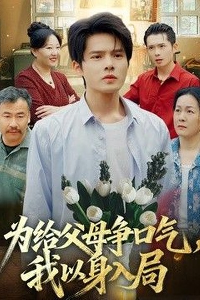 高中生